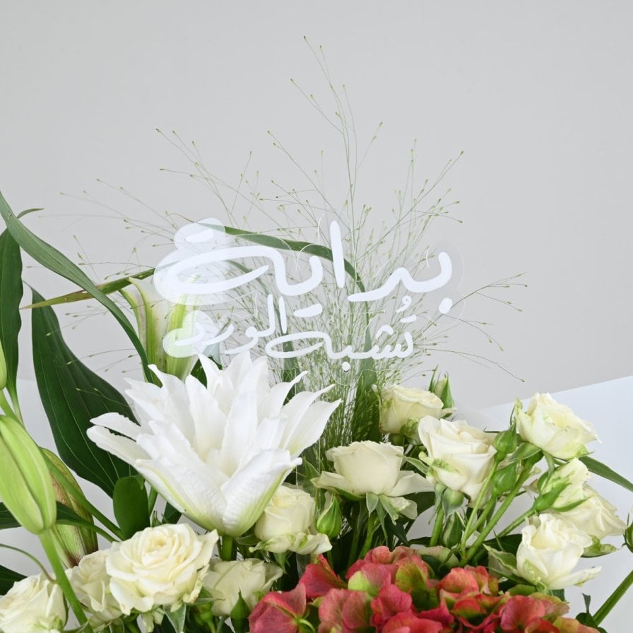 تقويم مكتبي 2026 | مع باقة بداية تشبه الورد