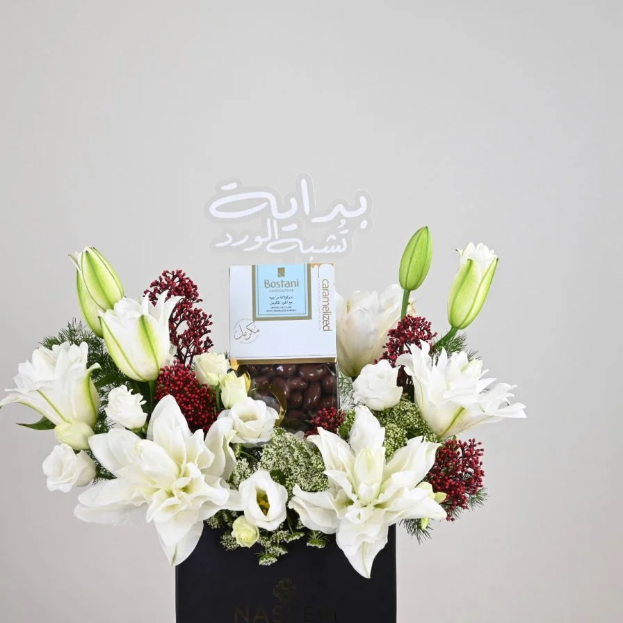 تنسيق بداية تشبه الورد | مع شوكولاتة بستاني