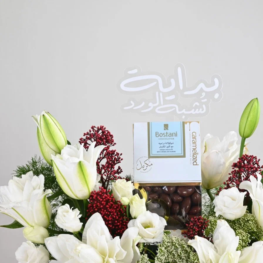 تنسيق بداية تشبه الورد | مع شوكولاتة بستاني
