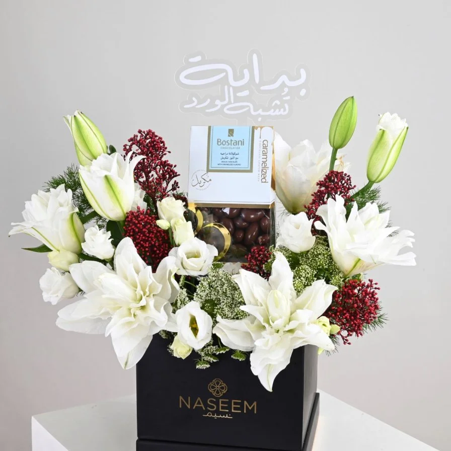 تنسيق بداية تشبه الورد | مع شوكولاتة بستاني