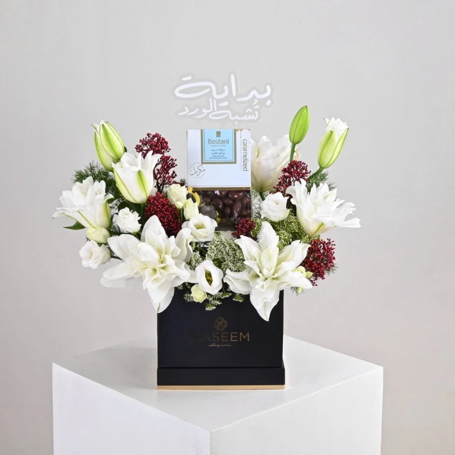 تنسيق بداية تشبه الورد | مع شوكولاتة بستاني