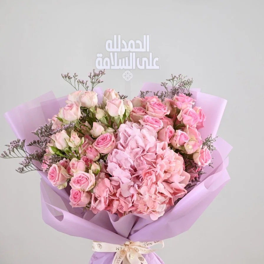 Pink Baby Rose & Hydrangea Bouquet | Get well soon
