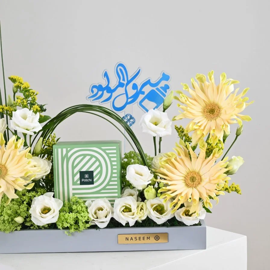 New Baby Boy Gerbera Arrangement | Patchi Chocolate