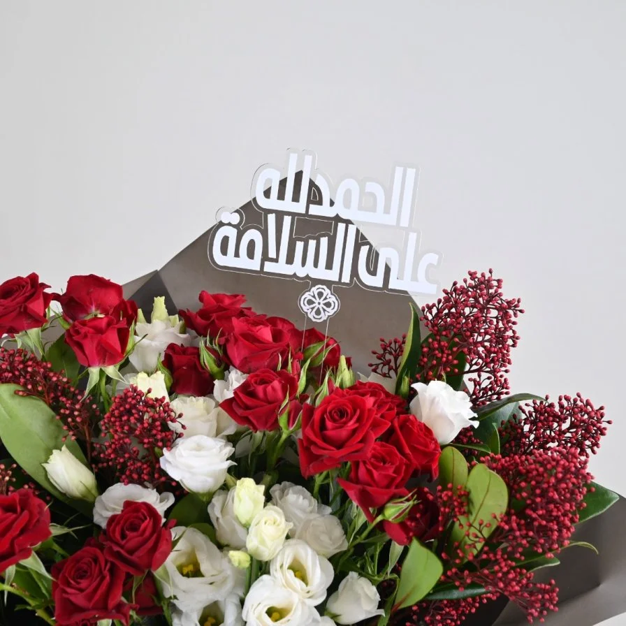 Red Baby Rose Bouquet  | Get well soon