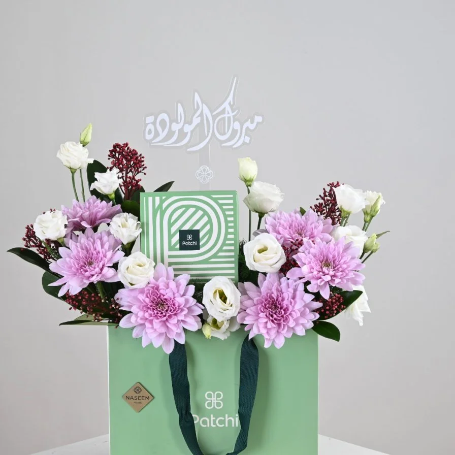 Patchi Chocolate Bag with Pink Flowers | Congratulations on Your Baby Girl