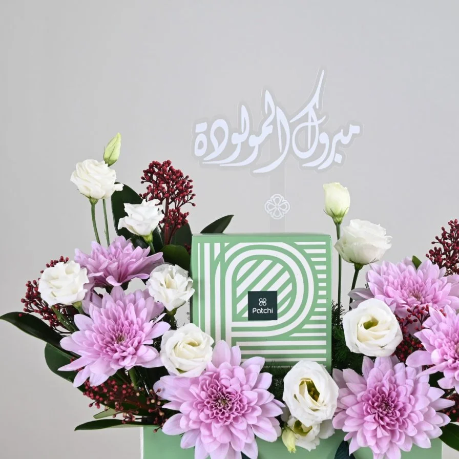 Patchi Chocolate Bag with Pink Flowers | Congratulations on Your Baby Girl