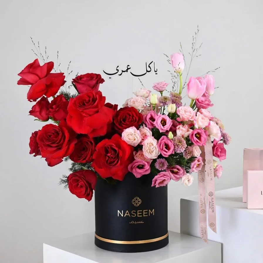 دفء المشاعر | يا كل عمري مع مجوهرات ليرا 