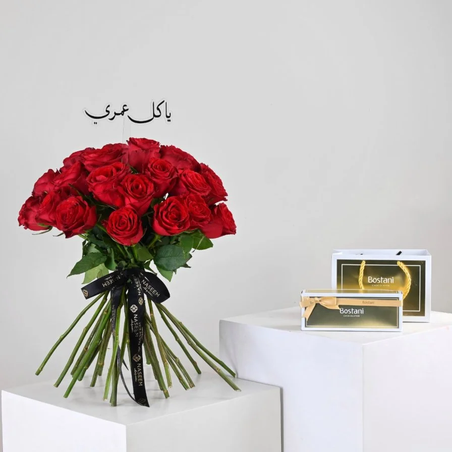 رواية الحب | يا كل عمري مع شوكولاتة بستاني