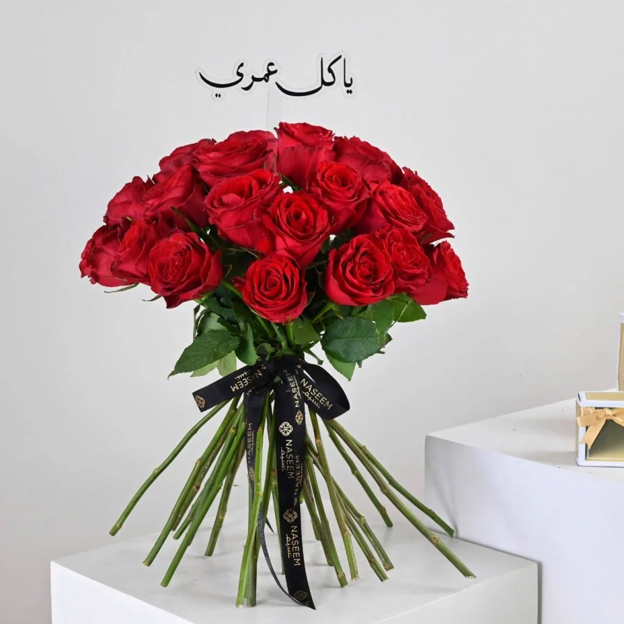 رواية الحب | يا كل عمري مع شوكولاتة بستاني