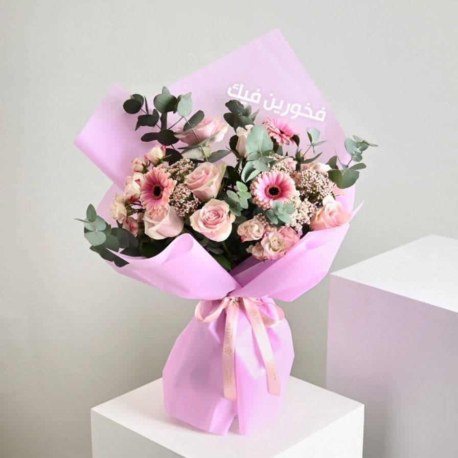 باقة فخورين فيك | الوردي