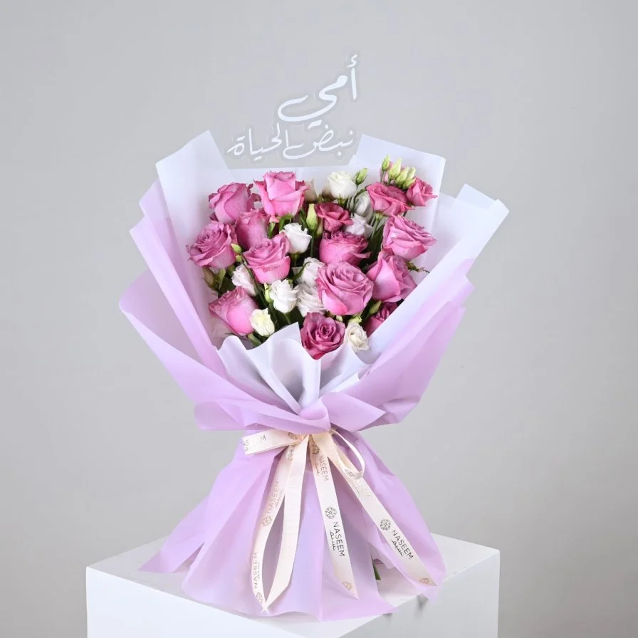 You Are My Sanctuary