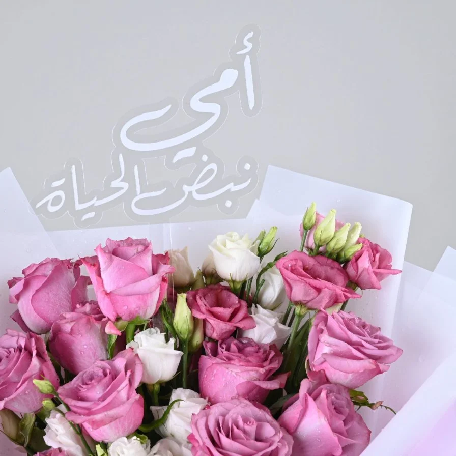 You Are My Sanctuary