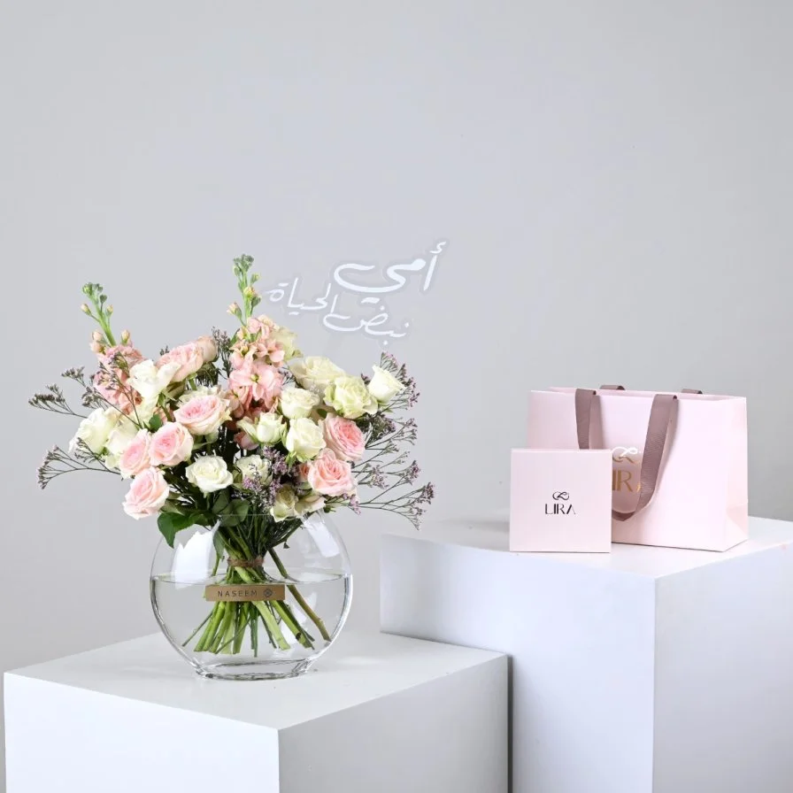 Mom’s Smile | With Lira Jewelry