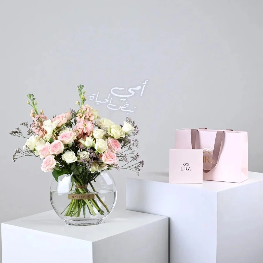 Mom’s Smile | With Lira Jewelry