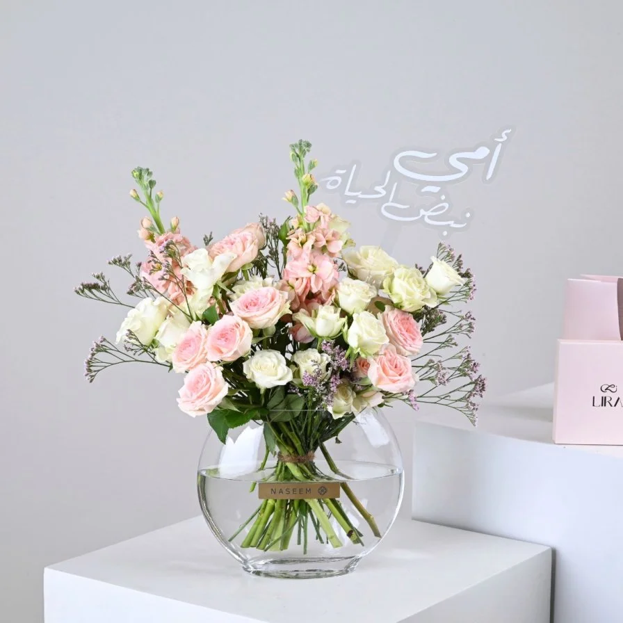 Mom’s Smile | With Lira Jewelry