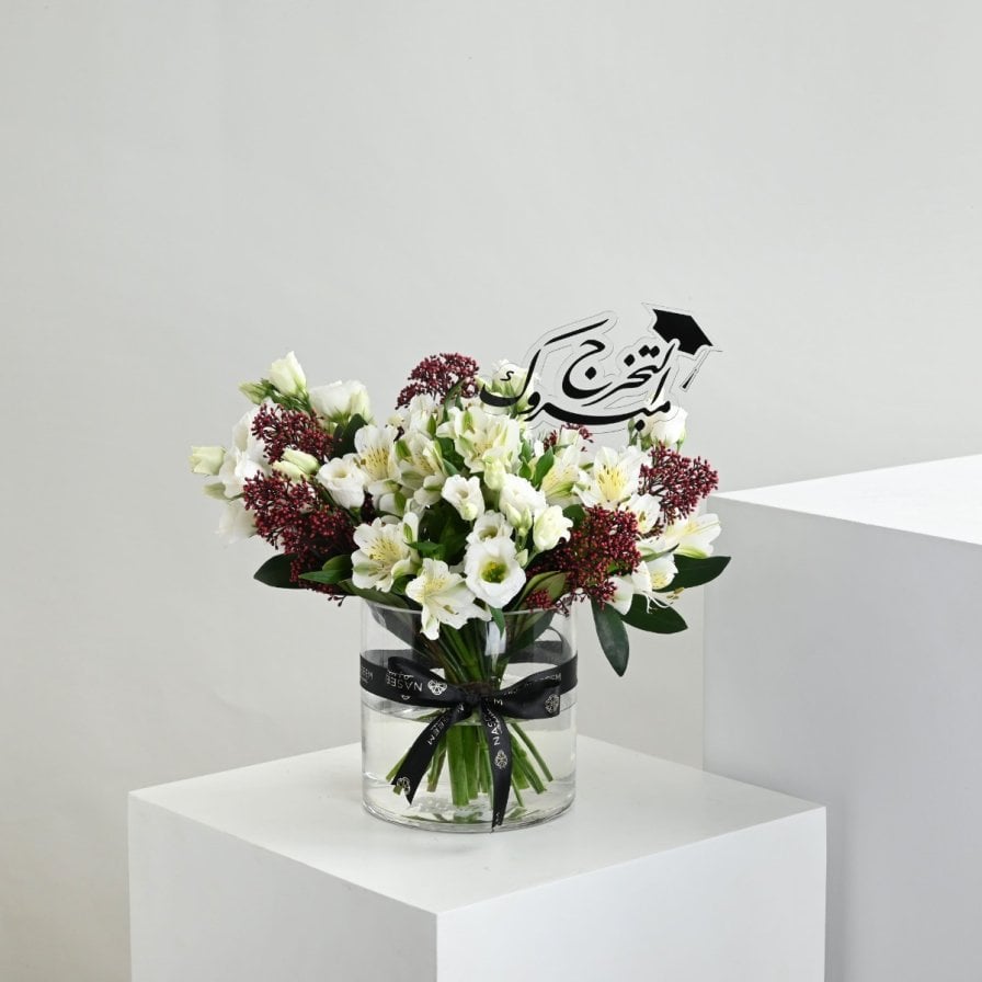 فازة مبروك التخرج | أبيض و برغندي