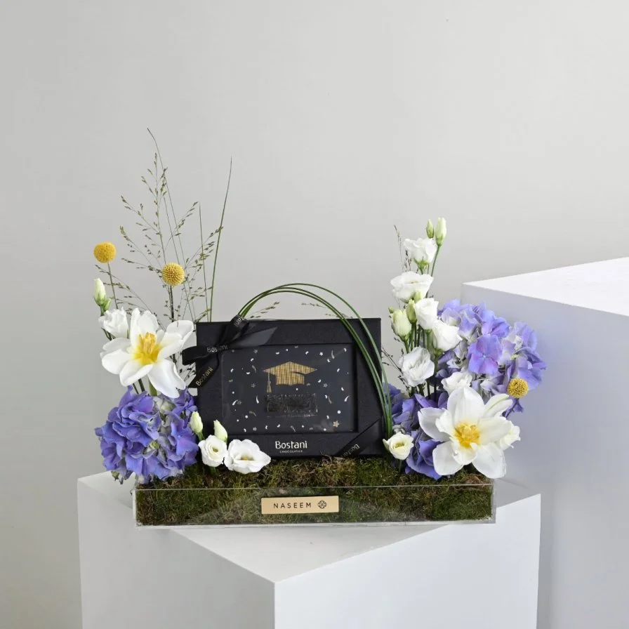 هدية فرحة الانجاز