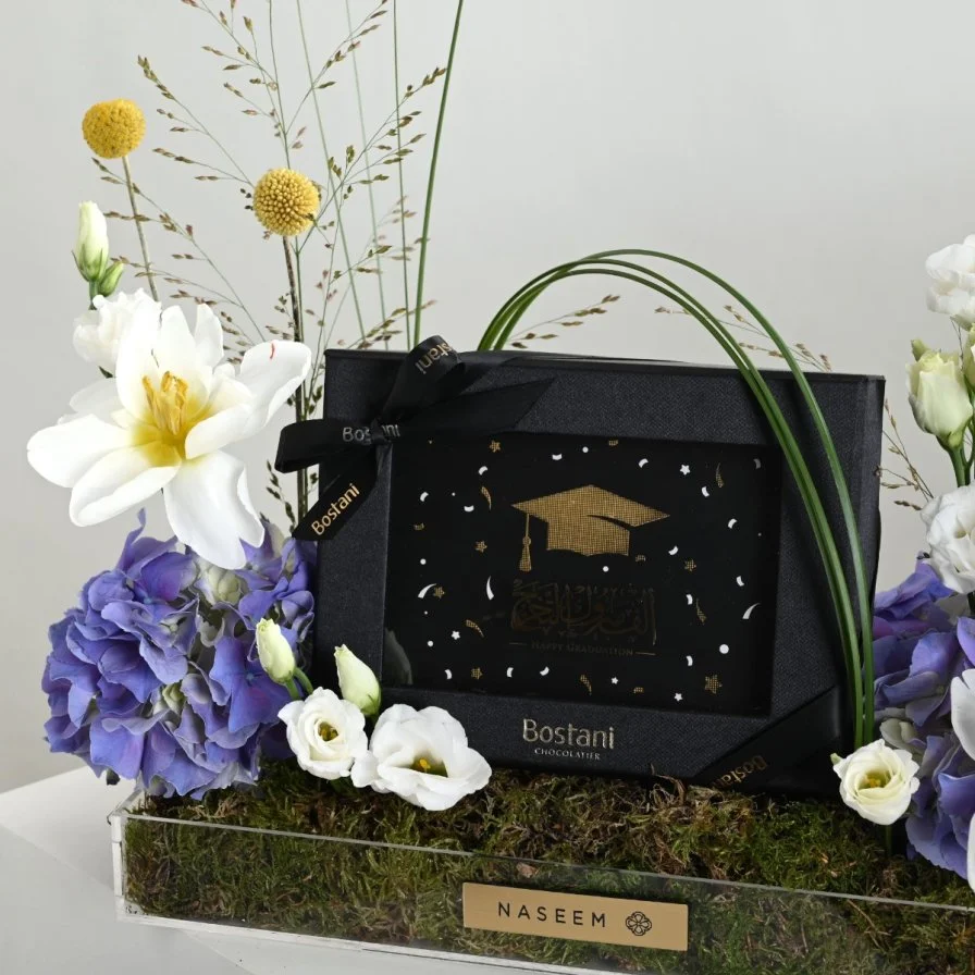 هدية فرحة الانجاز