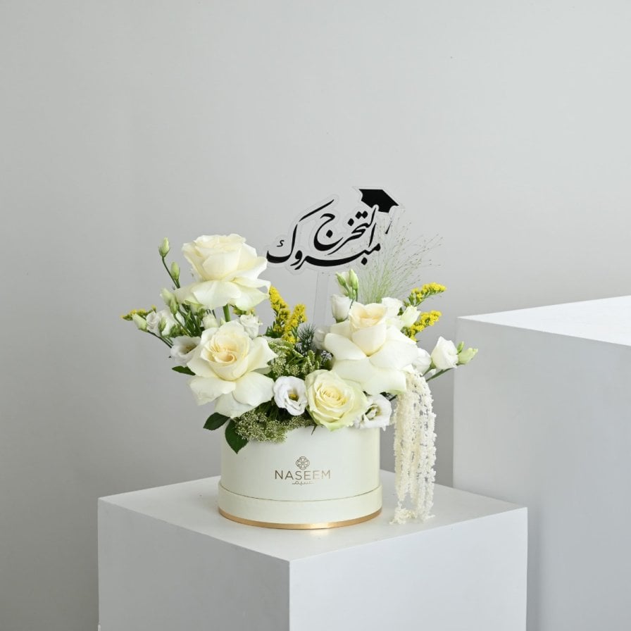 بوكس ازهار التخرج