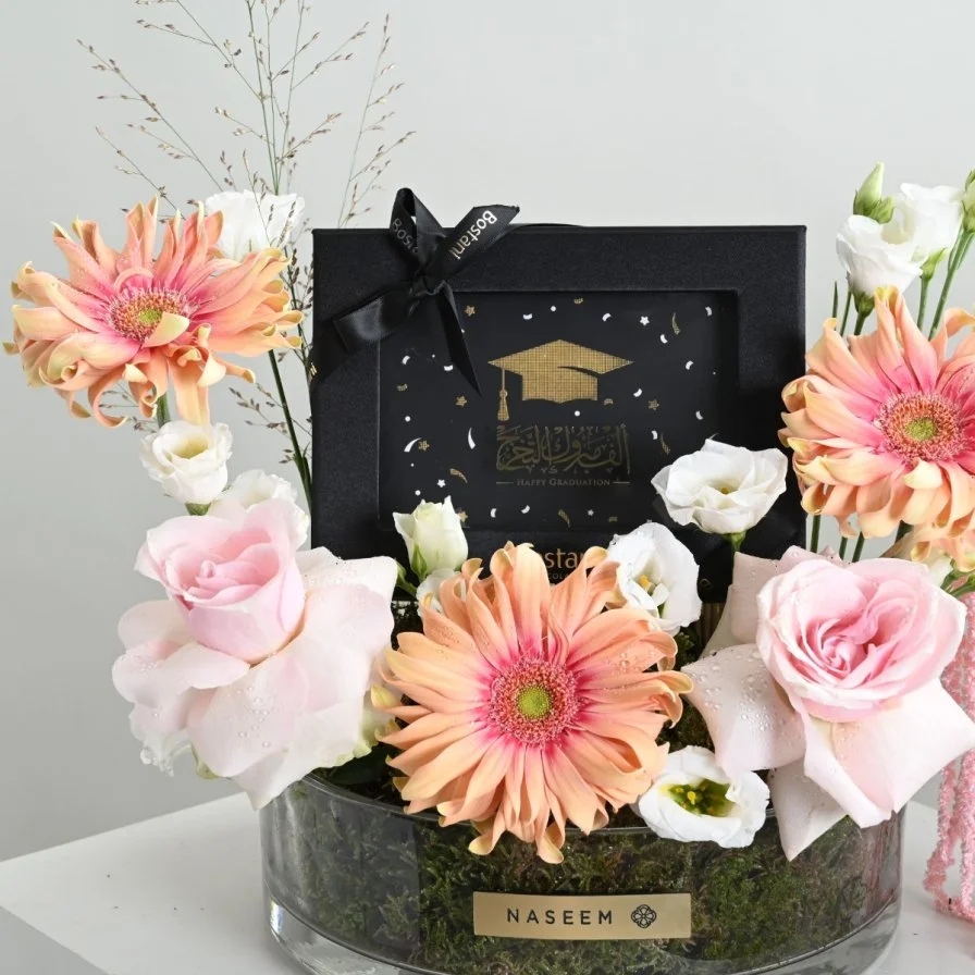 هدية مشاعر فرح