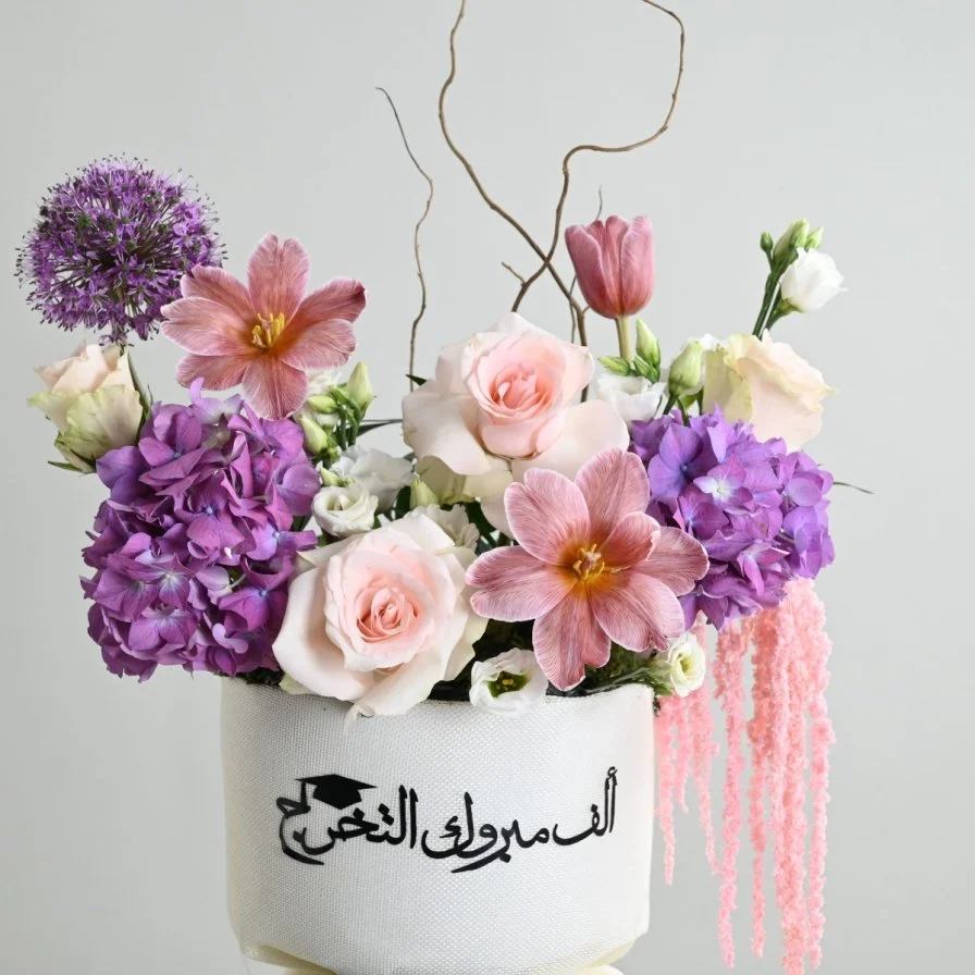بوكيه التخرج | زهور الهايدرنجا و التوليب