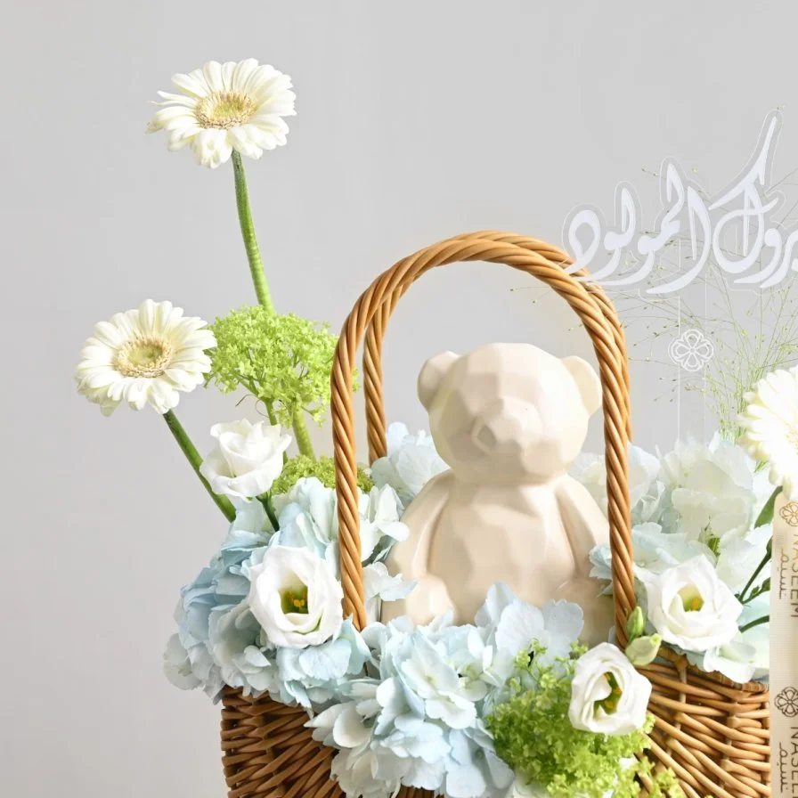 Little Welcome | Baby Boy Gift