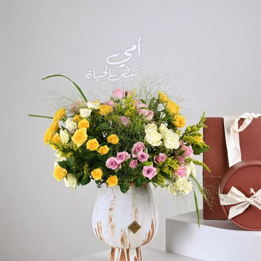 Joy of the World | With Hanoverian Chocolates