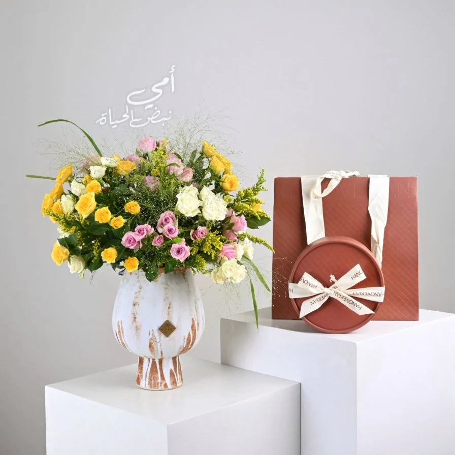 Joy of the World | With Hanoverian Chocolates