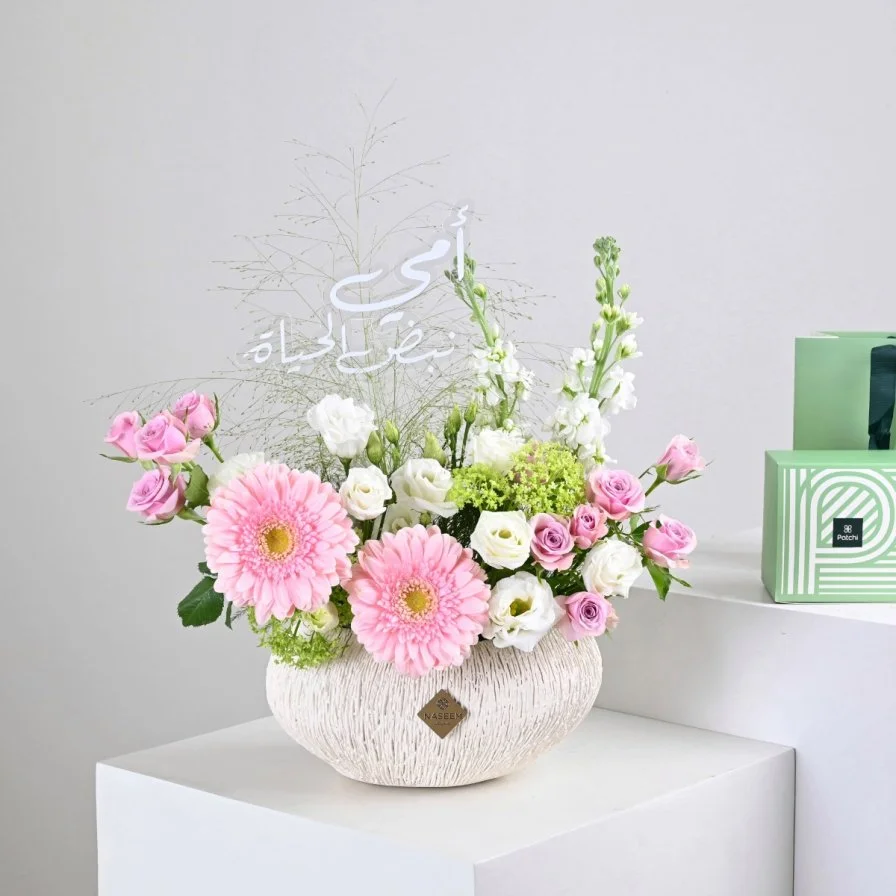 A Smile of Life | With Patchi Chocolate