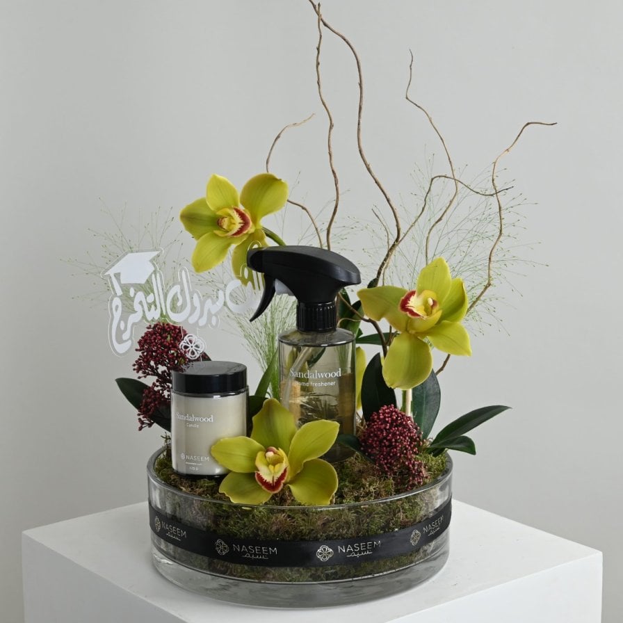 هدية المجموعة العطرية للتخرج