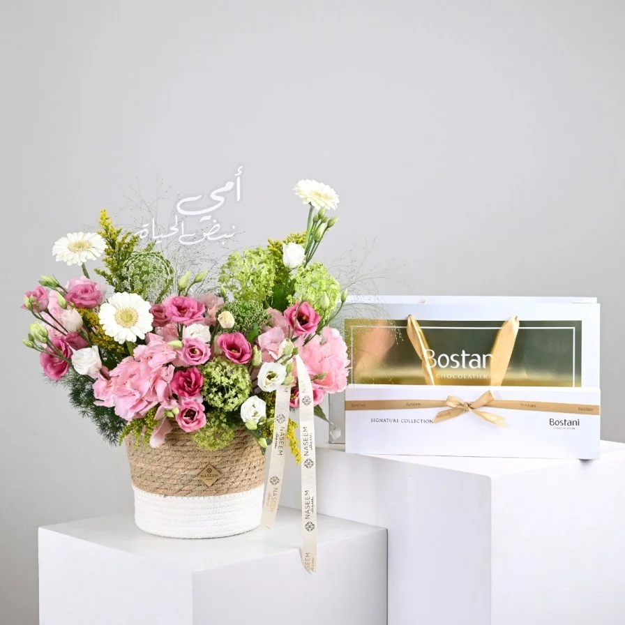 The Touch of My Mom | With Bostani Chocolate