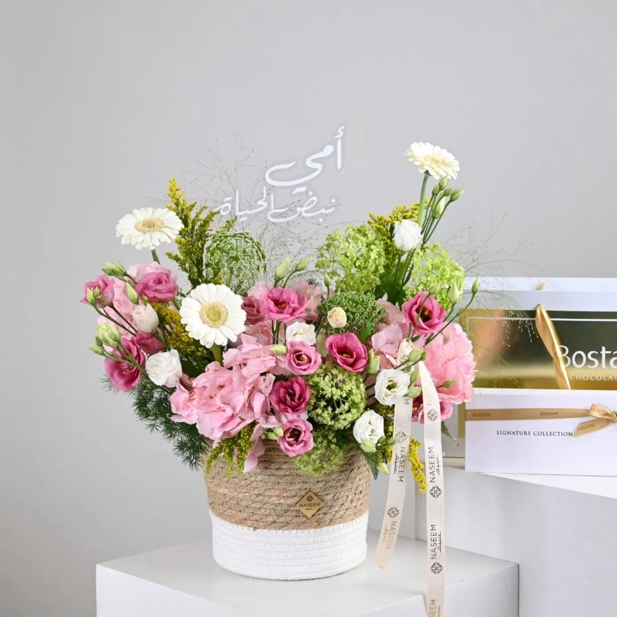 The Touch of My Mom | With Bostani Chocolate