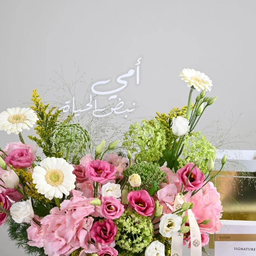 The Touch of My Mom | With Bostani Chocolate