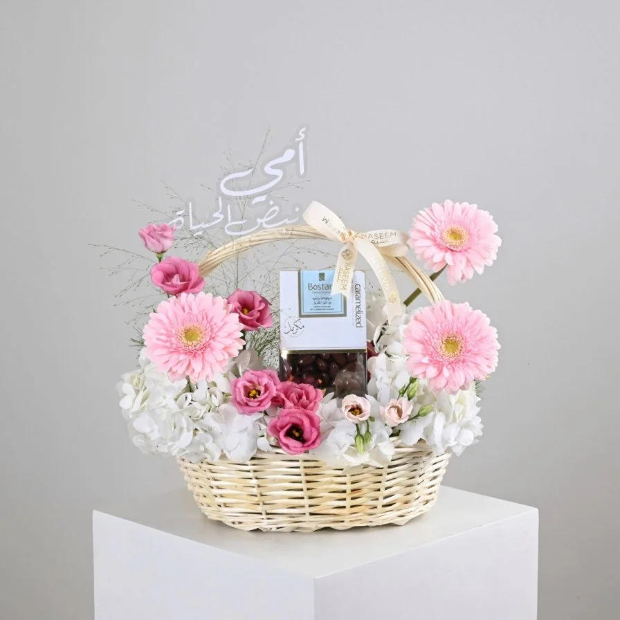 My Life’s Paradise