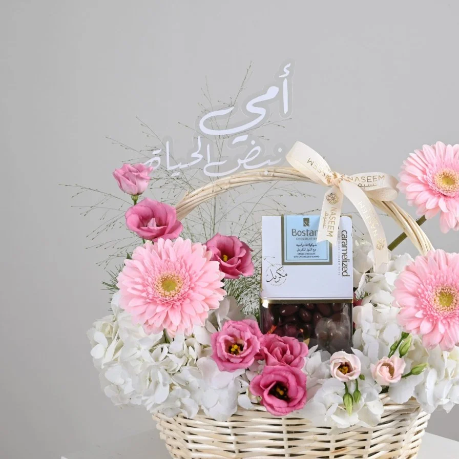 My Life’s Paradise