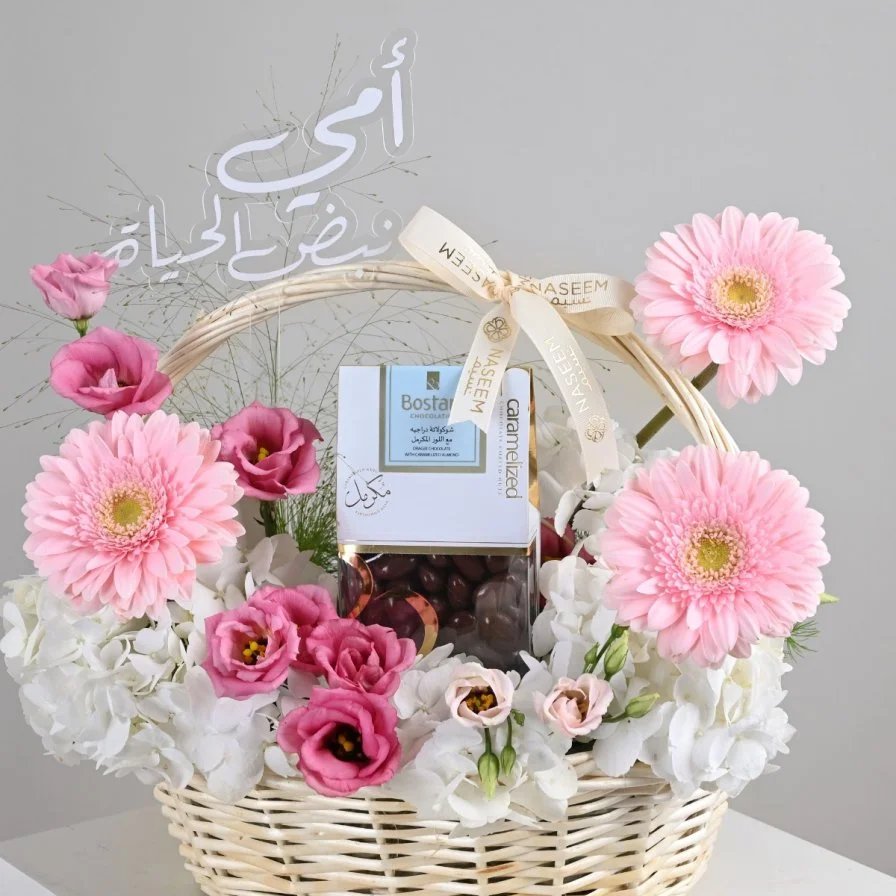 My Life’s Paradise