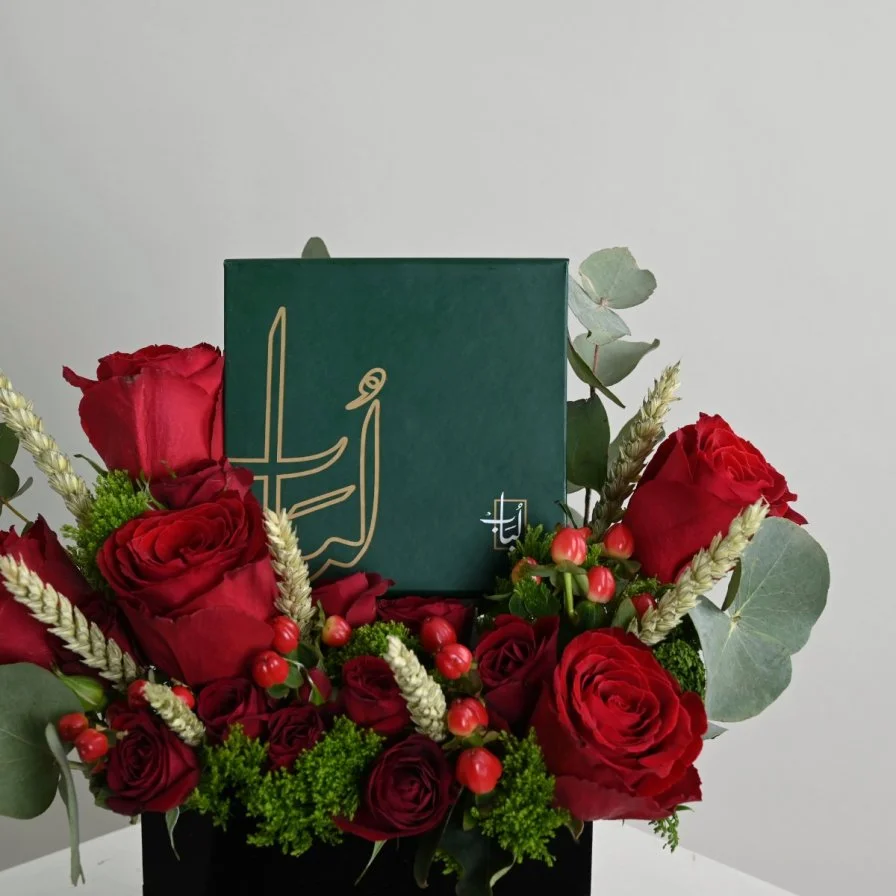 Luxury Rose Gift | With a Rosary from Lubab