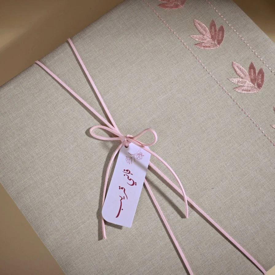 هلال العطاء و الرحمة