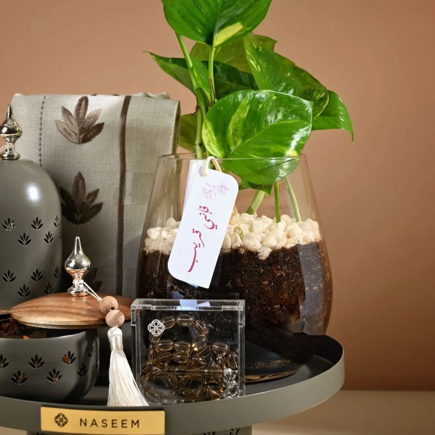 Ramadan Lighthouse Gift