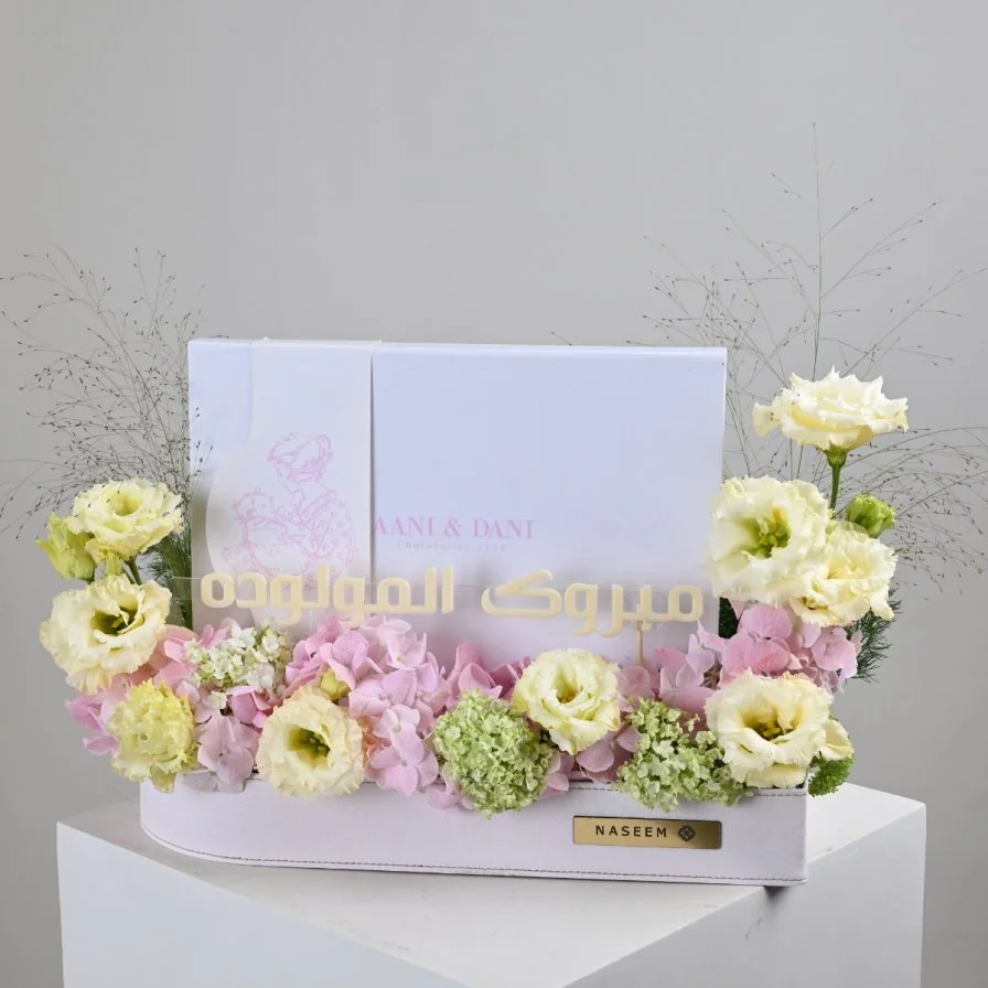 Baby Girl Congratulations Pink Gift