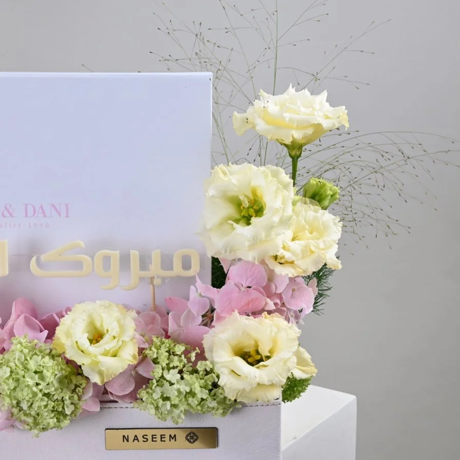 Baby Girl Congratulations Pink Gift