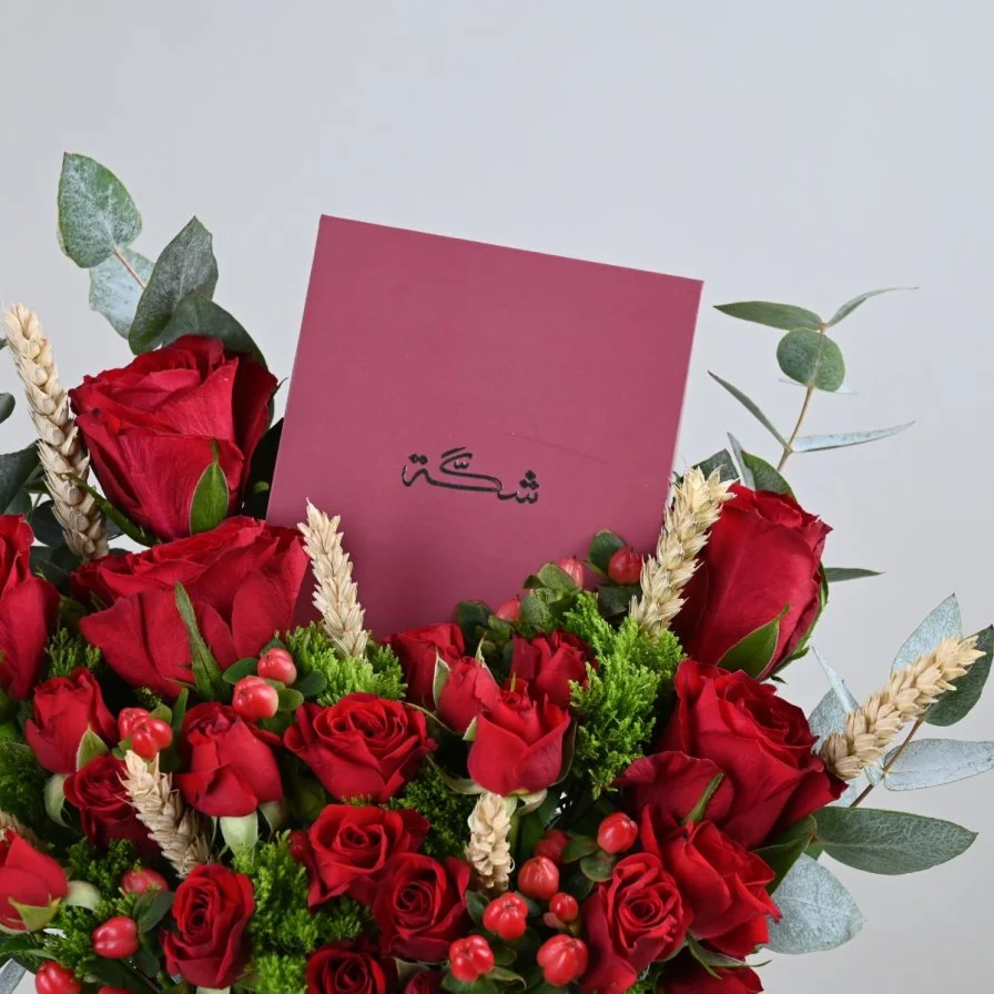 ورد أحمر مع سبحة من شكة
