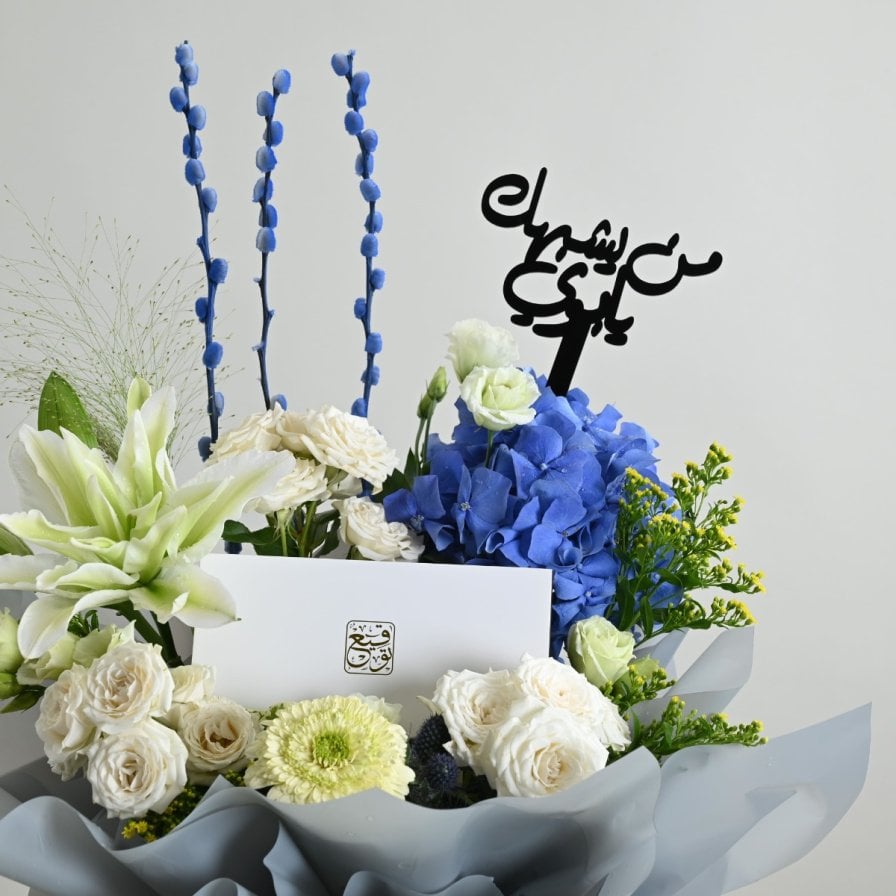 Luxury pen gift set | Who is like you, Dad?