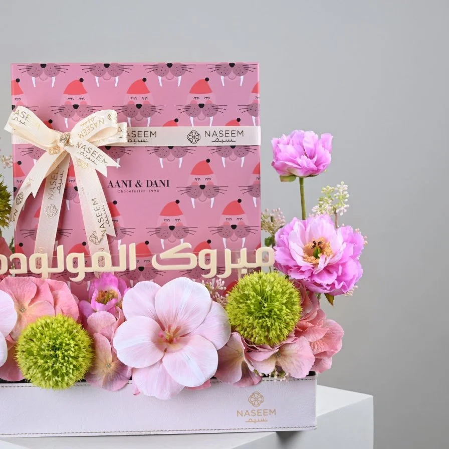 Welcome Baby Girl | Artificial Flower Base with Chocolate Box
