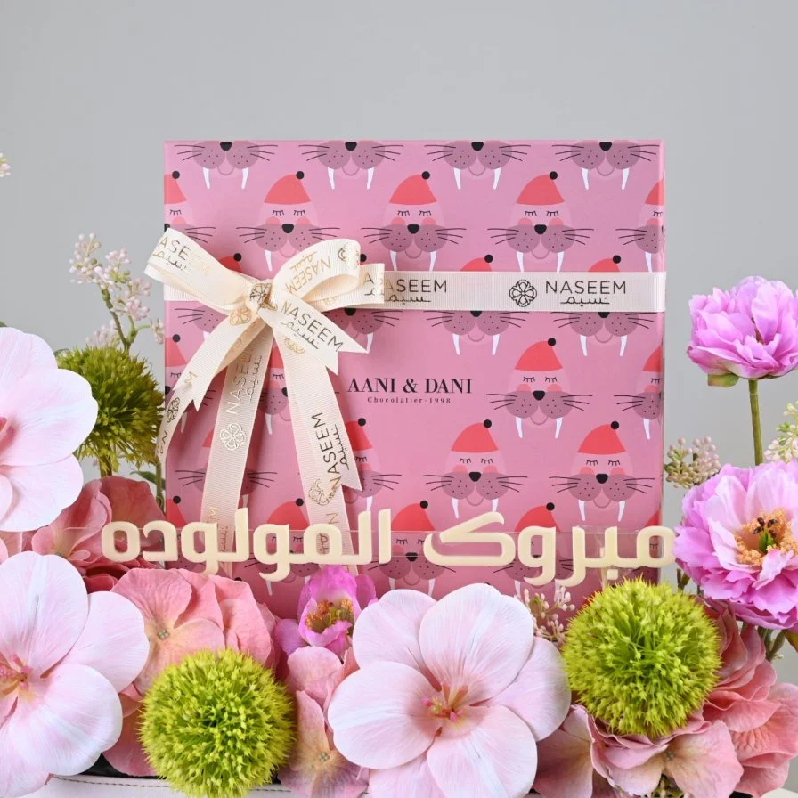 Welcome Baby Girl | Artificial Flower Base with Chocolate Box