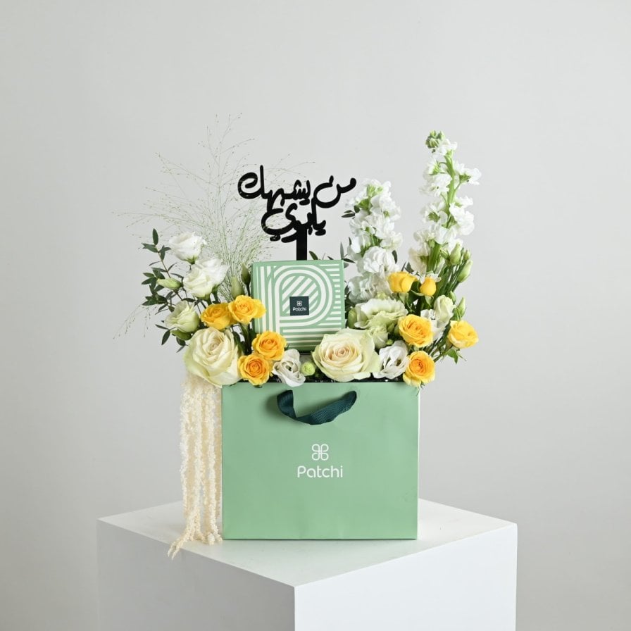 Patchi Chocolate Arrangement | Who's like you, Dad?