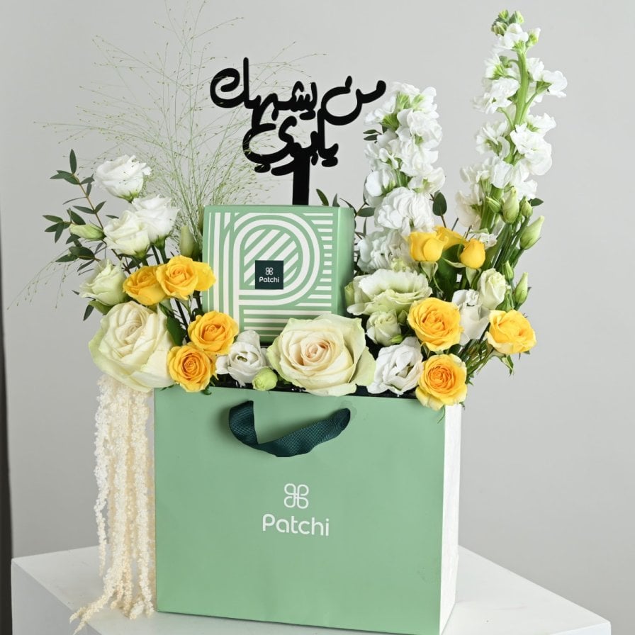 Patchi Chocolate Arrangement | Who's like you, Dad?