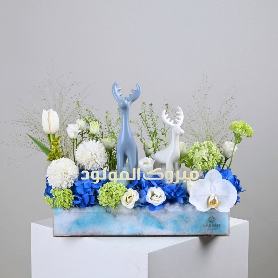 Blue Deer Bloom | هدية المولود