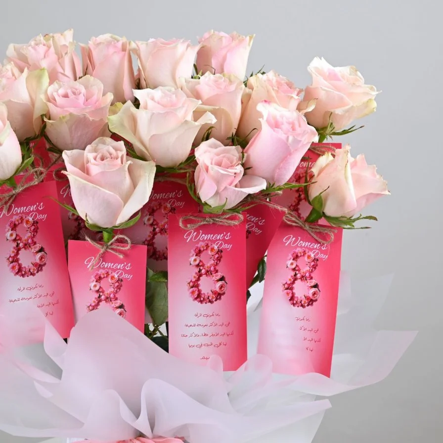 حضورها حياة | توزيعات يوم المرأة العالمي