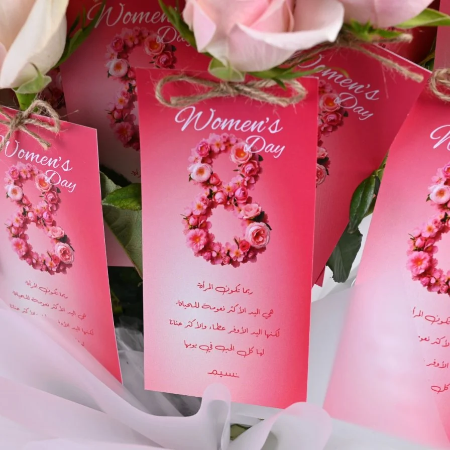 حضورها حياة | توزيعات يوم المرأة العالمي